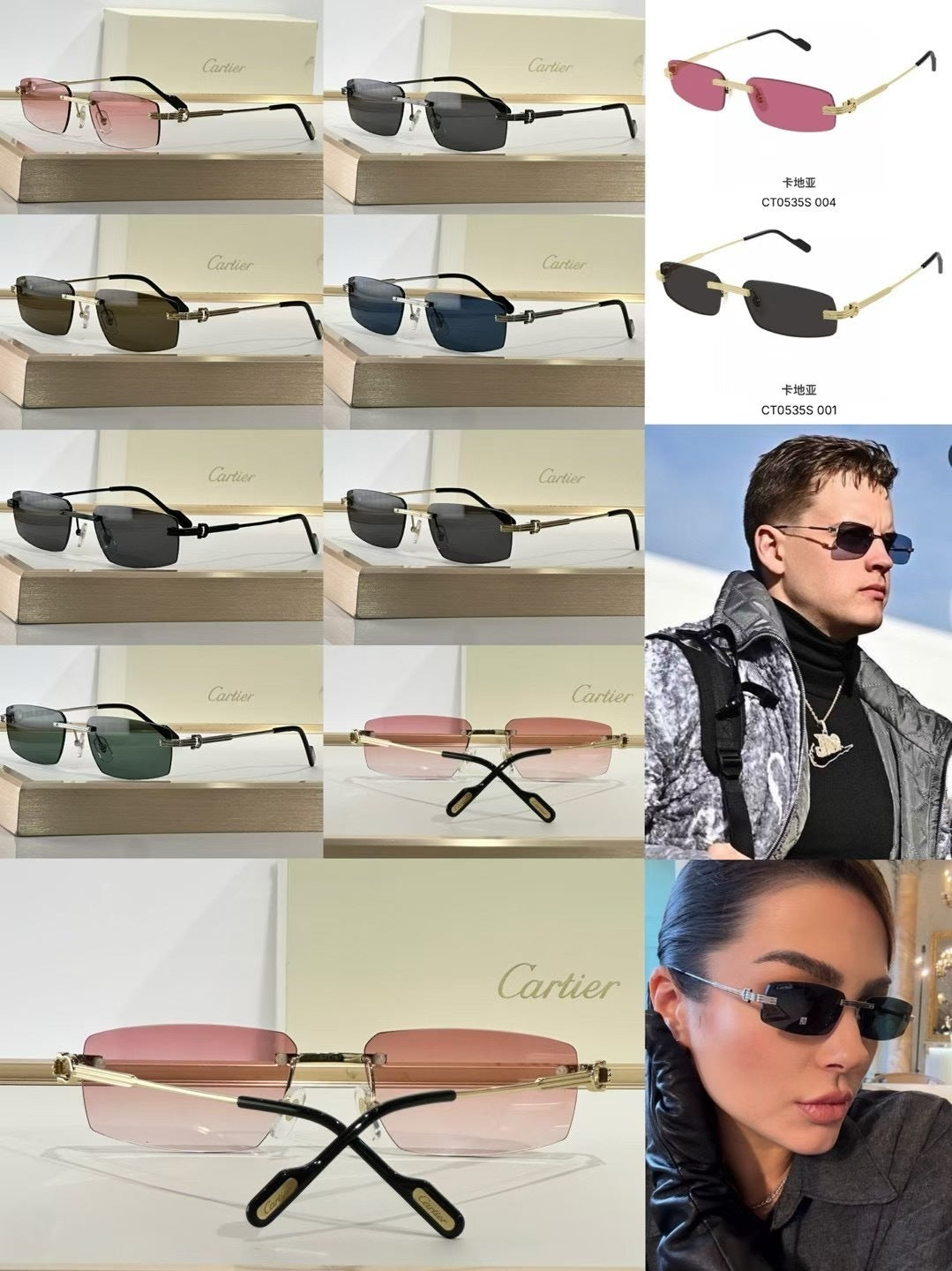 CARTIER - CT 0535 - 57 17 145